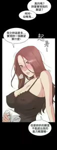 Page 726 of 偶然（1-52完结） - preview thumbnail