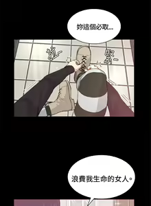 Page 731 of 偶然（1-52完结） - preview thumbnail