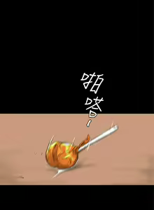 Page 739 of 偶然（1-52完结） - preview thumbnail