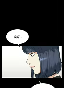 Page 740 of 偶然（1-52完结） - preview thumbnail