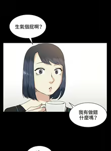 Page 745 of 偶然（1-52完结） - preview thumbnail