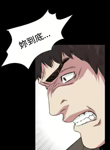 Page 749 of 偶然（1-52完结） - preview thumbnail