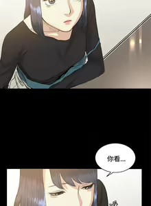 Page 754 of 偶然（1-52完结） - preview thumbnail
