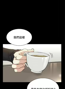Page 755 of 偶然（1-52完结） - preview thumbnail