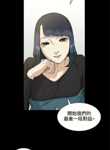 Page 758 of 偶然（1-52完结） - preview thumbnail