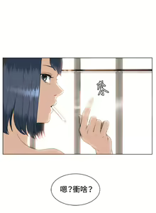 Page 763 of 偶然（1-52完结） - preview thumbnail
