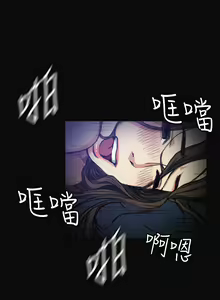 Page 77 of 偶然（1-52完结） - preview thumbnail
