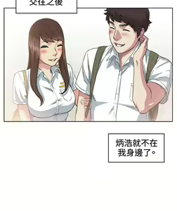 Page 776 of 偶然（1-52完结） - preview thumbnail