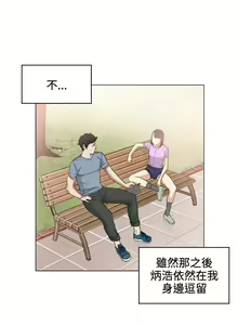 Page 777 of 偶然（1-52完结） - preview thumbnail