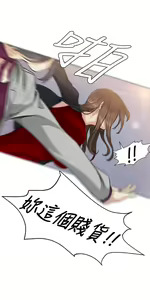 Page 788 of 偶然（1-52完结） - preview thumbnail