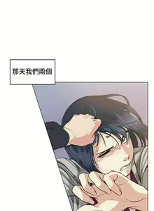 Page 789 of 偶然（1-52完结） - preview thumbnail