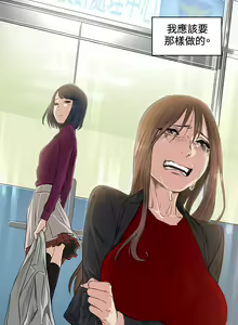 Page 792 of 偶然（1-52完结） - preview thumbnail