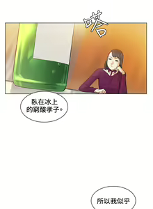 Page 794 of 偶然（1-52完结） - preview thumbnail