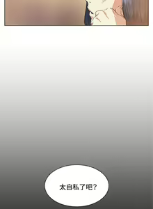 Page 799 of 偶然（1-52完结） - preview thumbnail
