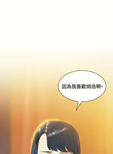 Page 805 of 偶然（1-52完结） - preview thumbnail