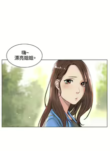 Page 806 of 偶然（1-52完结） - preview thumbnail