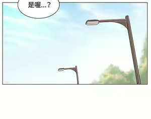 Page 809 of 偶然（1-52完结） - preview thumbnail