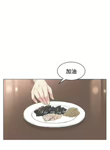 Page 811 of 偶然（1-52完结） - preview thumbnail
