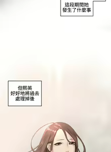 Page 814 of 偶然（1-52完结） - preview thumbnail