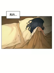 Page 816 of 偶然（1-52完结） - preview thumbnail