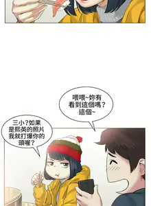 Page 817 of 偶然（1-52完结） - preview thumbnail