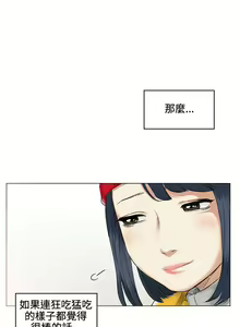 Page 819 of 偶然（1-52完结） - preview thumbnail