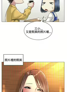 Page 820 of 偶然（1-52完结） - preview thumbnail