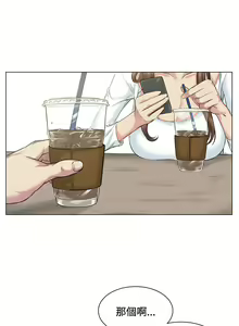 Page 824 of 偶然（1-52完结） - preview thumbnail