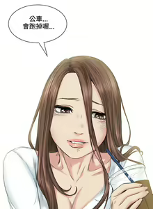 Page 827 of 偶然（1-52完结） - preview thumbnail