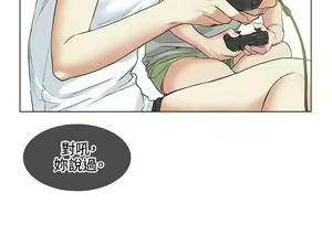 Page 828 of 偶然（1-52完结） - preview thumbnail