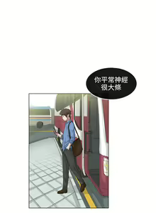Page 830 of 偶然（1-52完结） - preview thumbnail