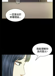 Page 832 of 偶然（1-52完结） - preview thumbnail