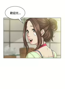 Page 834 of 偶然（1-52完结） - preview thumbnail
