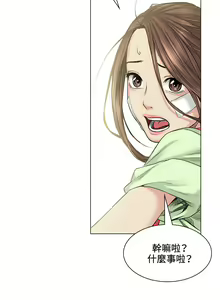 Page 835 of 偶然（1-52完结） - preview thumbnail