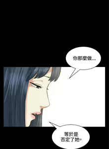 Page 839 of 偶然（1-52完结） - preview thumbnail