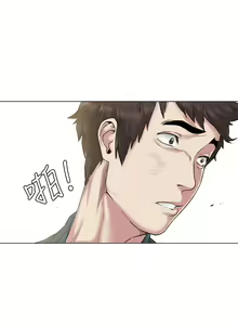 Page 841 of 偶然（1-52完结） - preview thumbnail