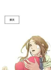 Page 844 of 偶然（1-52完结） - preview thumbnail