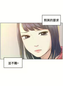 Page 850 of 偶然（1-52完结） - preview thumbnail