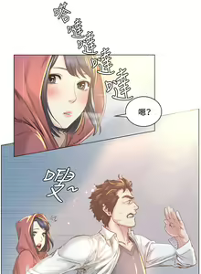Page 855 of 偶然（1-52完结） - preview thumbnail