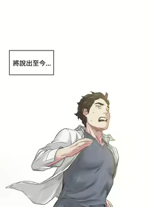 Page 859 of 偶然（1-52完结） - preview thumbnail
