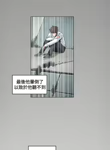 Page 862 of 偶然（1-52完结） - preview thumbnail