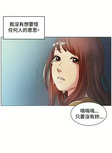 Page 866 of 偶然（1-52完结） - preview thumbnail