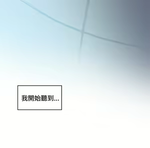 Page 868 of 偶然（1-52完结） - preview thumbnail