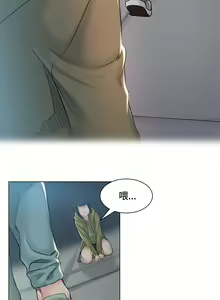 Page 870 of 偶然（1-52完结） - preview thumbnail