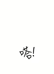 Page 886 of 偶然（1-52完结） - preview thumbnail