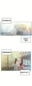 Page 888 of 偶然（1-52完结） - preview thumbnail