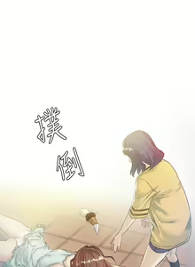 Page 891 of 偶然（1-52完结） - preview thumbnail
