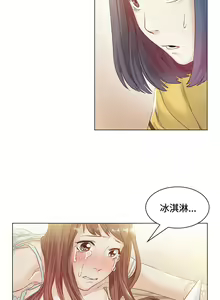 Page 892 of 偶然（1-52完结） - preview thumbnail