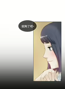 Page 899 of 偶然（1-52完结） - preview thumbnail