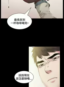 Page 900 of 偶然（1-52完结） - preview thumbnail